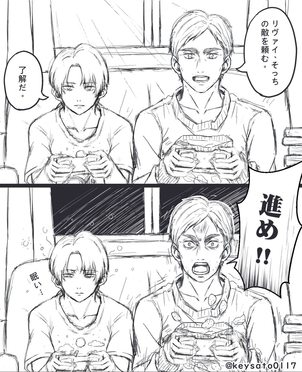 keysato0117's tweet photo. ゲーム🎮 と SLEEPING LEVI 💤

#エルリ #eruri https://t.co/6UST81puxK