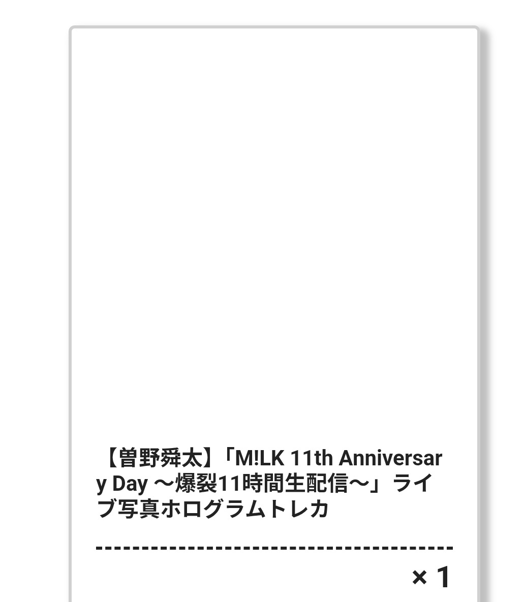 レム🍮都内手渡し◎ tweet media