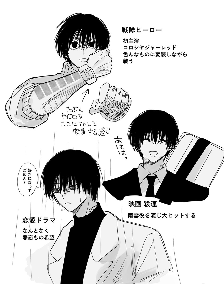 minato⭐️ tweet media