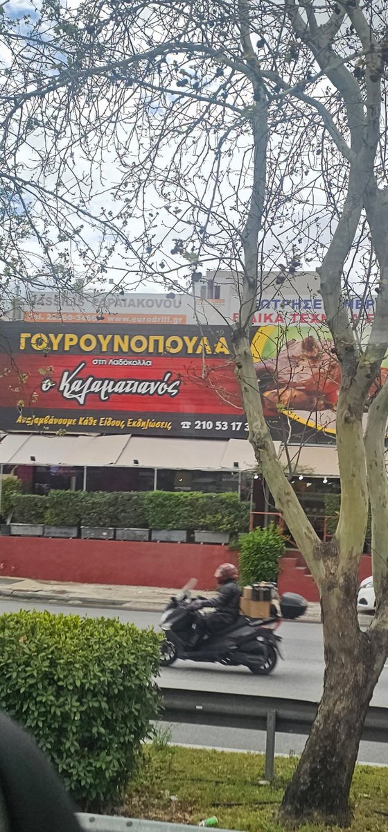 ⛓️ ⛓️ Ο ⛓️ ⛓️ tweet media