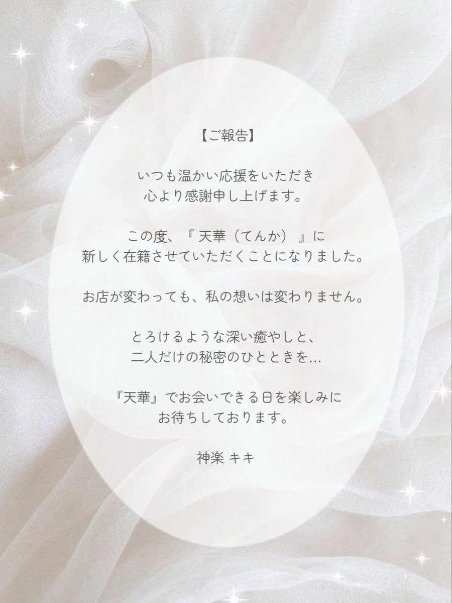 𝑘𝑖𝑘𝑖✩︎‧₊ tweet media