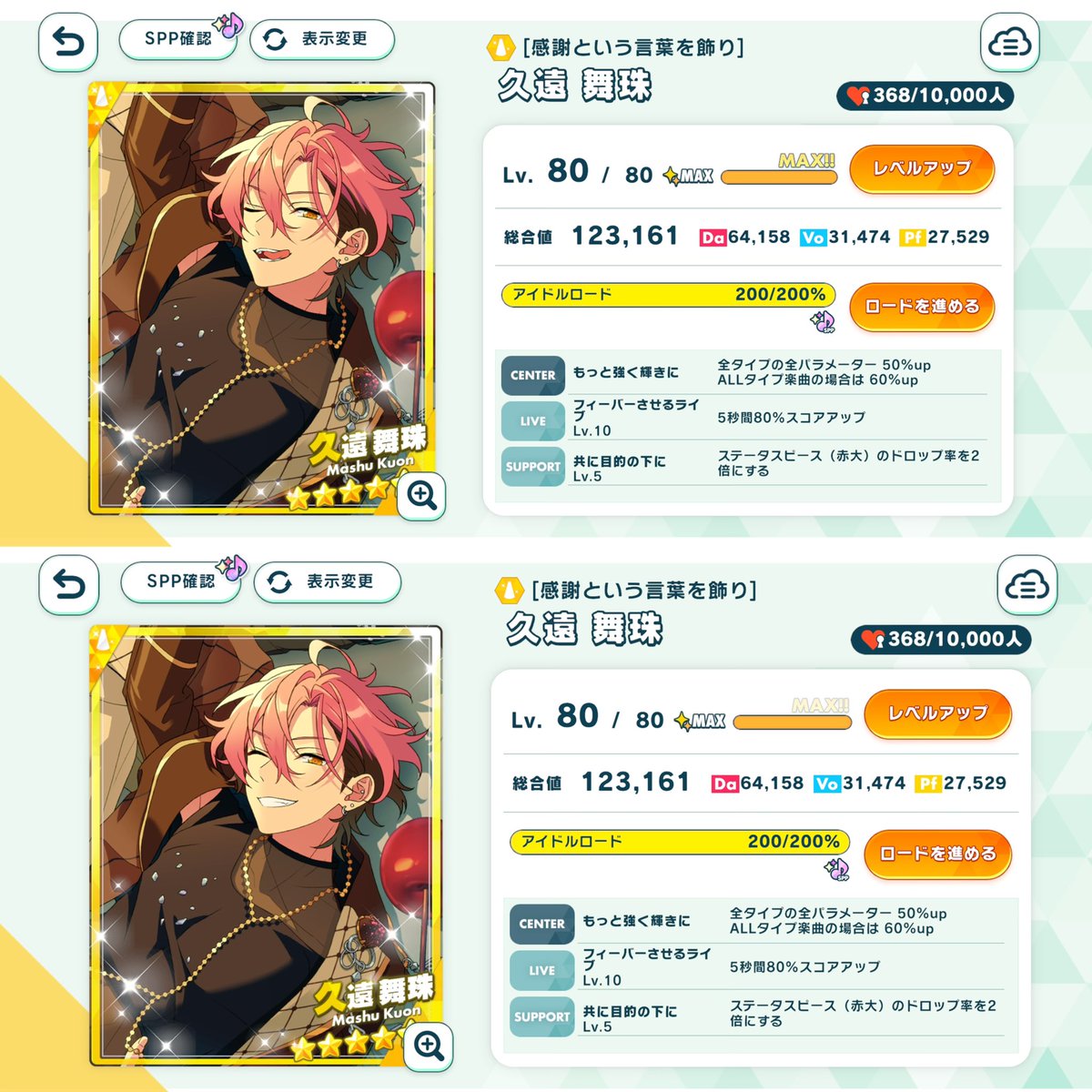 cavaliere05's tweet photo. @00 実装🎊✨🩷 https://t.co/c7fMj4RzxJ