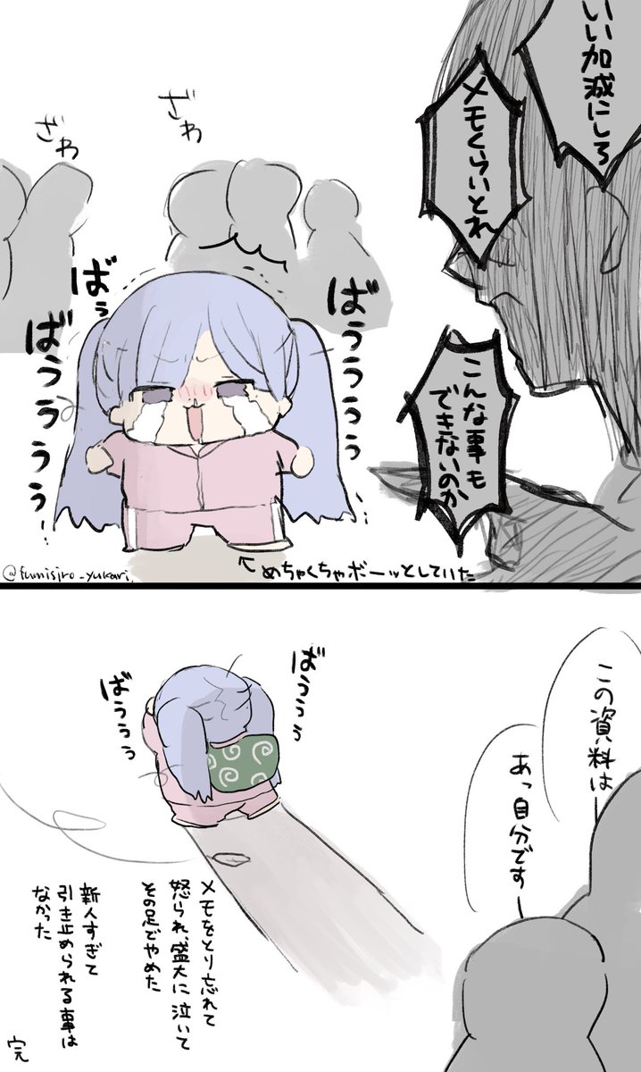 文城ゆかり🐻‍❄️🗒️BOOTHグッズ販売 tweet media