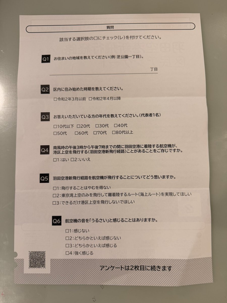 金沢一樹 tweet media