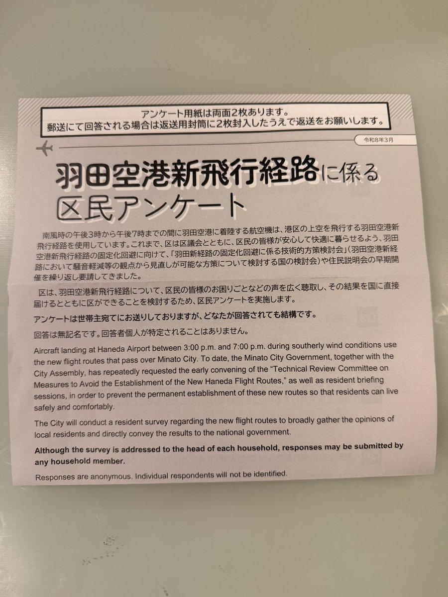 金沢一樹 tweet media