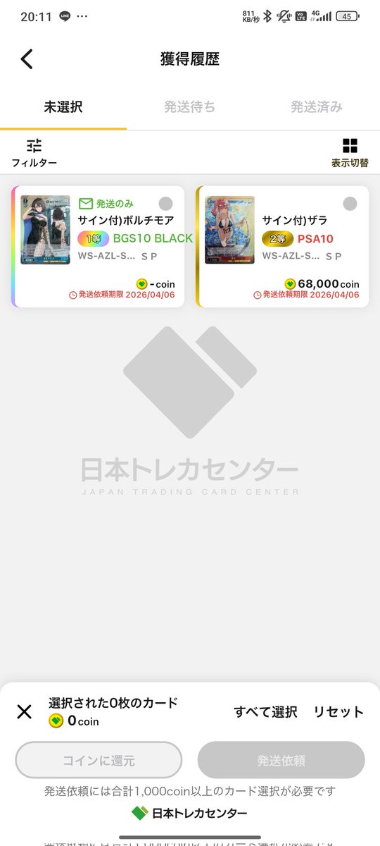 hiropy_libra's tweet photo. はいー！ https://t.co/yDNrxww6j5