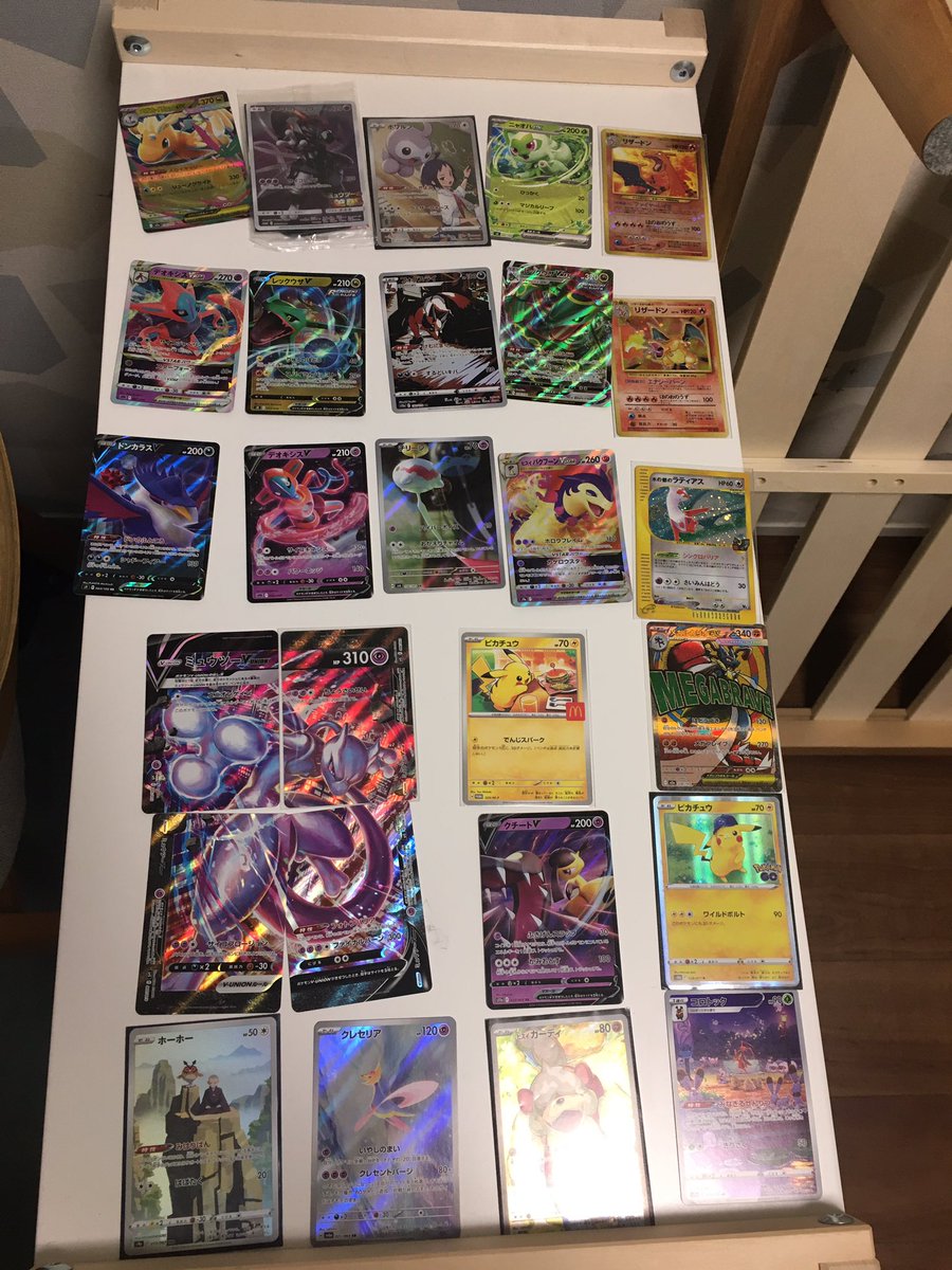 モルペコ隊長@固定ポスト見てね tweet media