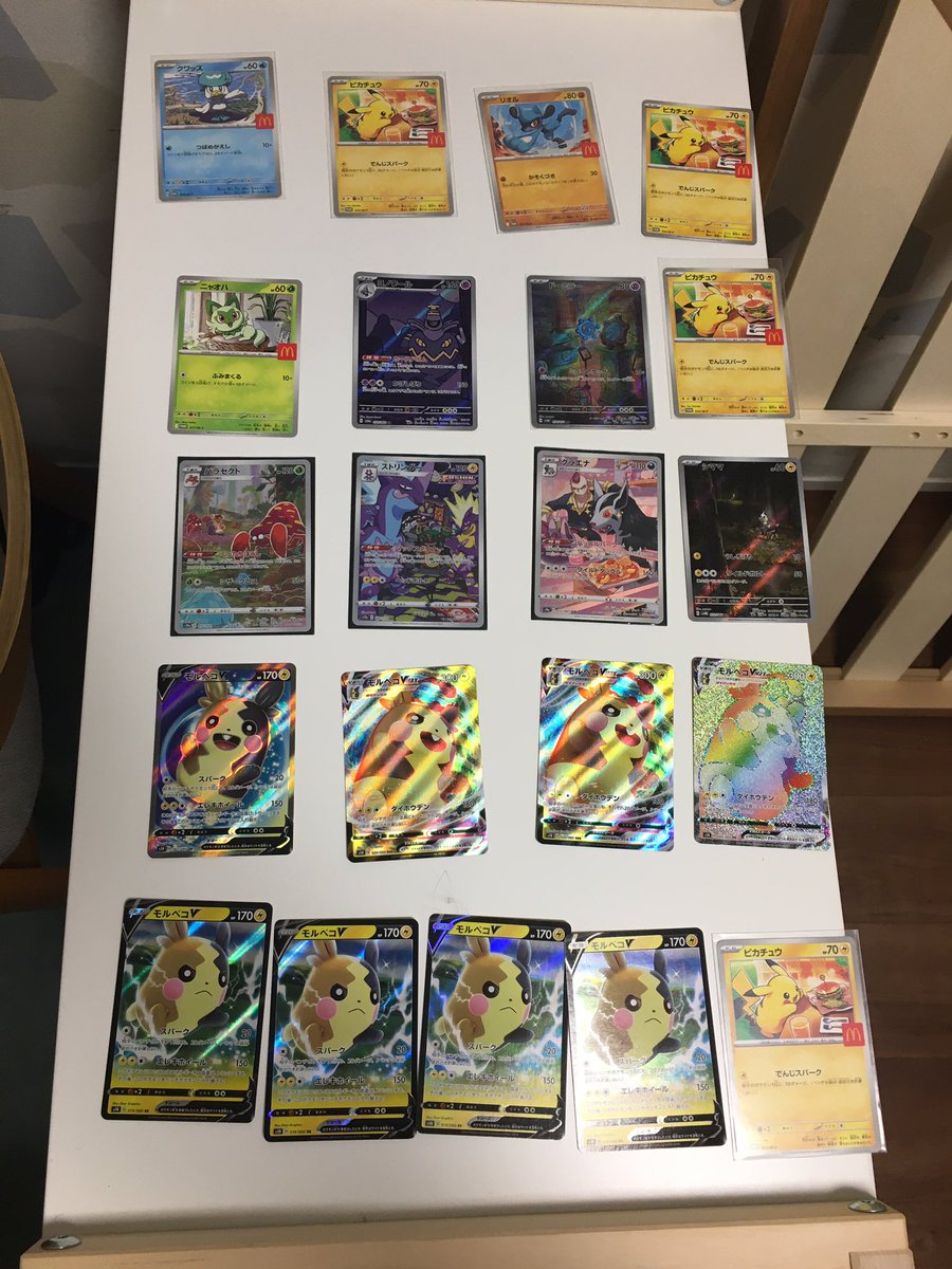 モルペコ隊長@固定ポスト見てね tweet media