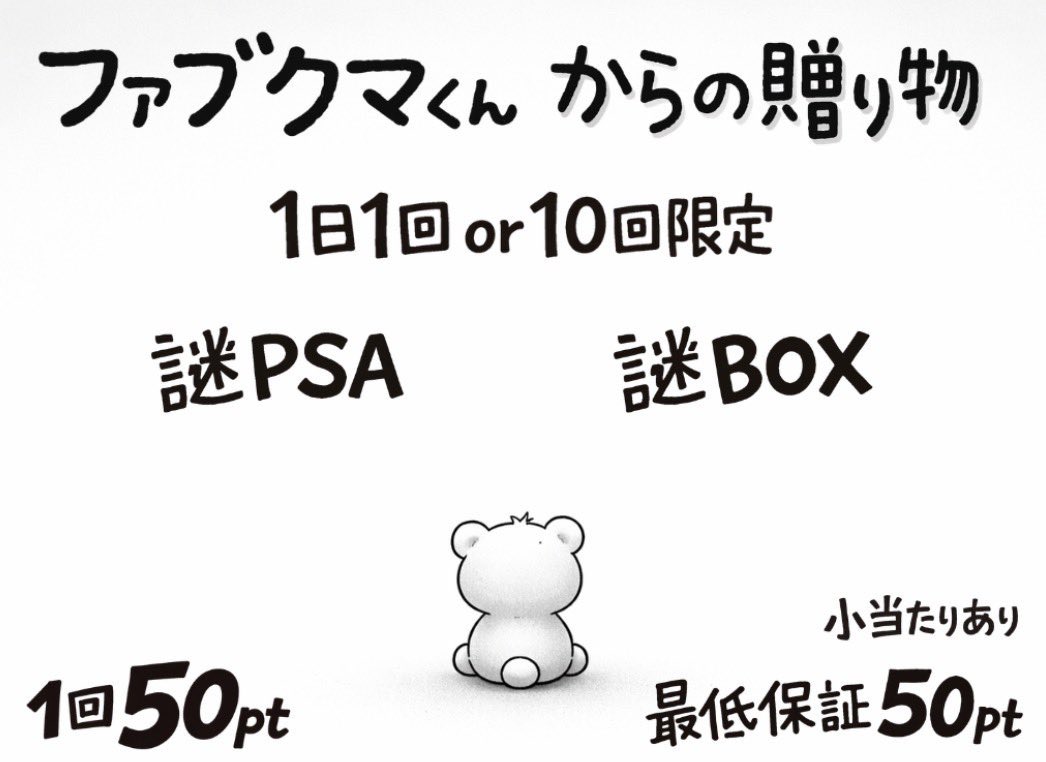 オレオ tweet media