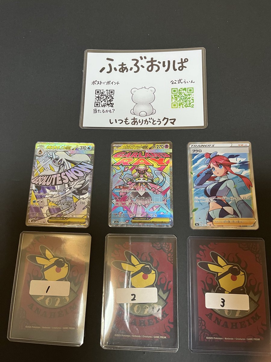 オレオ tweet media