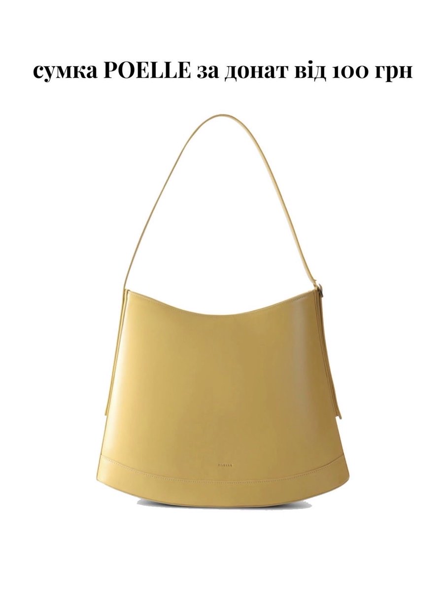 хто любить яскраві аксесуари?
за донат від 100 грн розіграю топову сумку від Poelle💛👇🏻