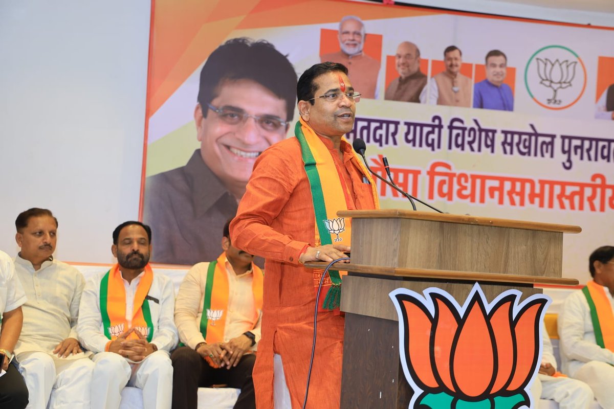 AbhiPawarBJP's tweet photo. औसा विधानसभा मतदारसंघ भारतीय जनता पार्टीच्या वतीने आयोजित विधानसभास्तरीय कार्यशाळेत ‘मतदार यादी विशेष सखोल पुनरावलोकन (SIR) अभियान’ अंतर्गत महत्त्वपूर्ण मार्गदर्शन सत्र संपन्न झाले.

या प्रसंगी भाजपा नेते मा. खासदार किरीट सोमय्या जी यांनी ‘मतदार यादी शुद्धीकरण’ (S.I.R.) या विषयावर कार्यकर्त्यांना अभियानाच्या निमित्ताने मार्गदर्शन केले.

कार्यक्रमात त्यांचे औसा मतदारसंघाच्या वतीने मनःपूर्वक स्वागत करण्यात आले. यावेळी बोलताना मी उपस्थित सर्व कार्यकर्त्यांना “मतदार यादी अचूक आणि सक्षम करणे ही लोकशाहीची मजबूत पायाभरणी आहे. त्यामुळे प्रत्येक कार्यकर्त्याने या अभियानात सक्रिय सहभाग घेऊन हे अभियान यशस्वी करावे,” असे आवाहन केले,

#ausa #bhartiy_janta_party #abhimanyupawar #bjp