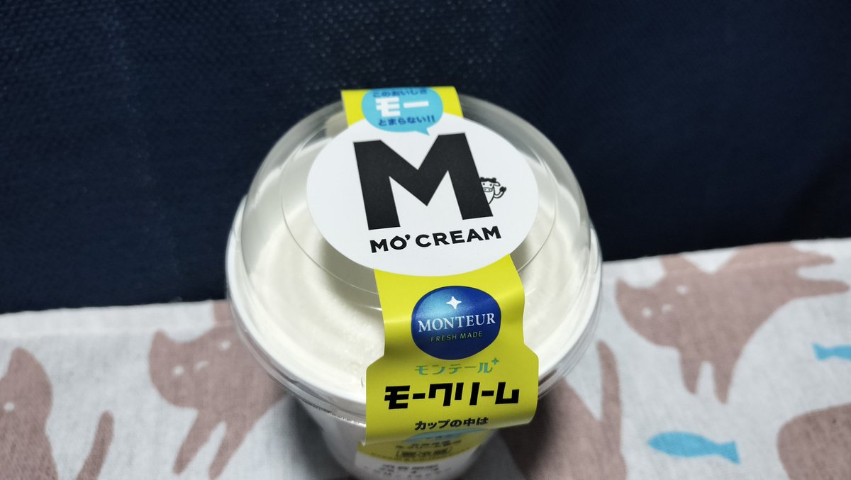 シェイド tweet media