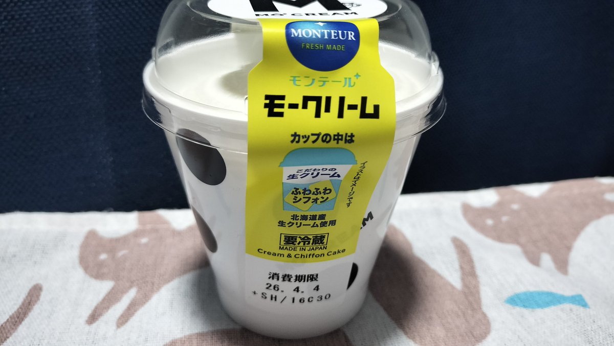 シェイド tweet media