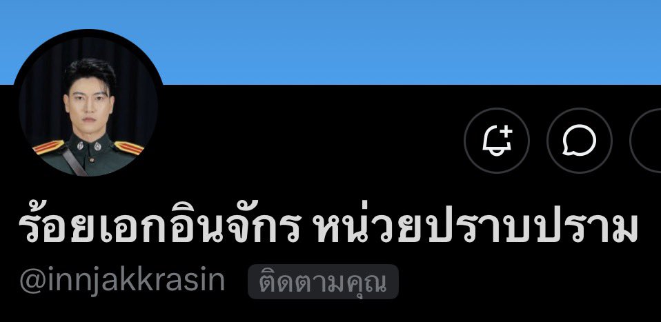 ห๊ะ5535252525255