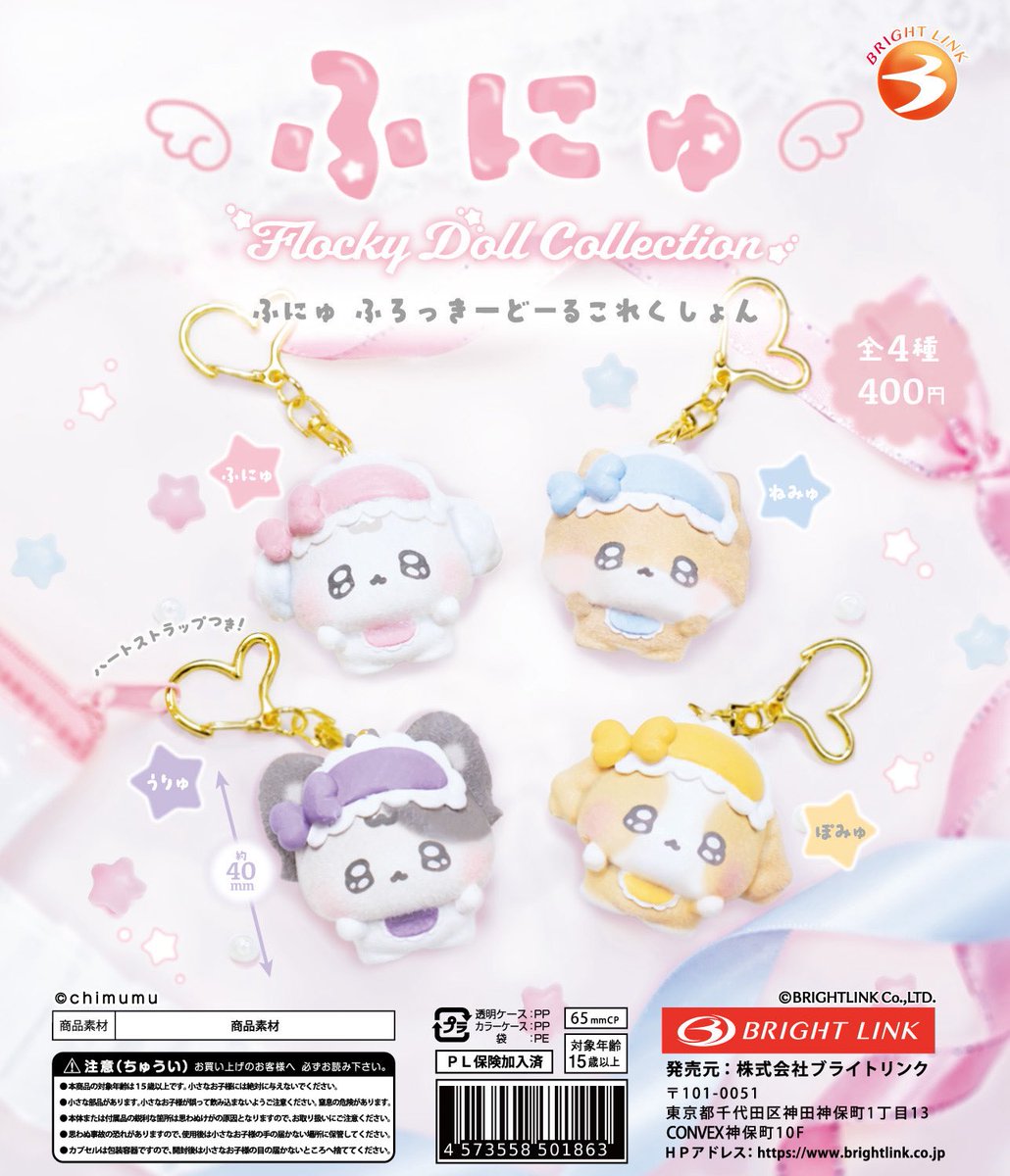 ちむむ。 tweet media