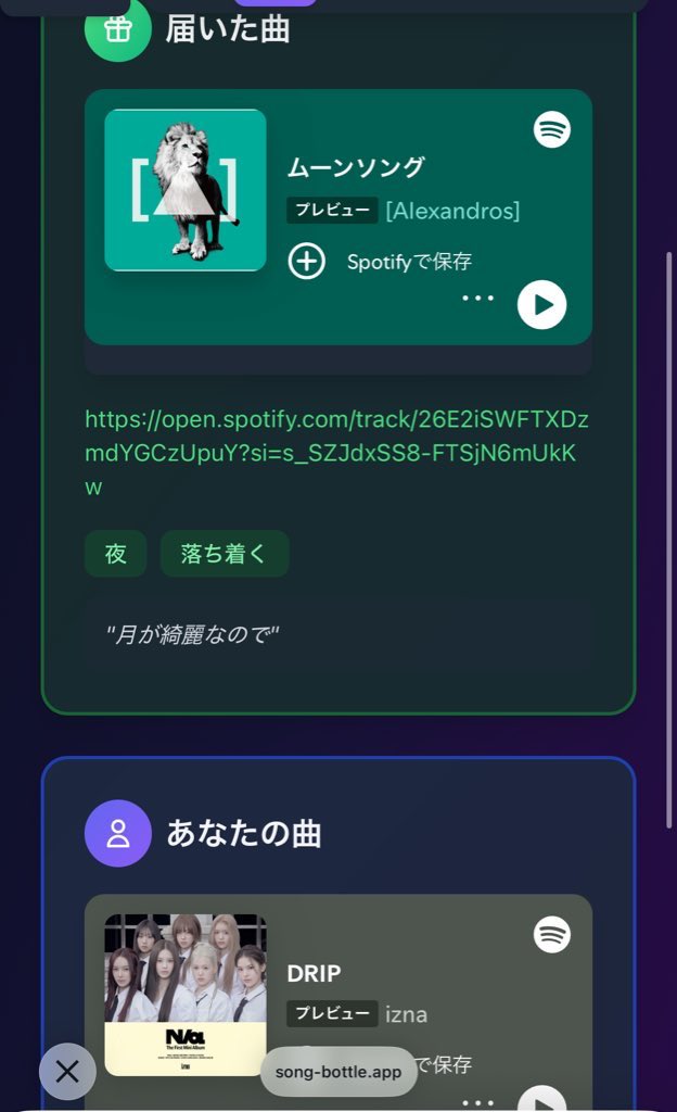 知音 tweet media