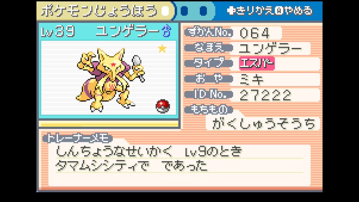 霧乃 みき 🫧ゲームとアニメ好き tweet media