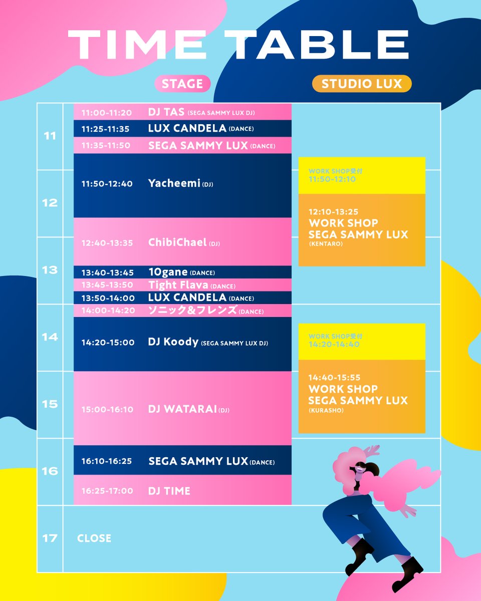 品川インターシティ ショップ&レストラン tweet media