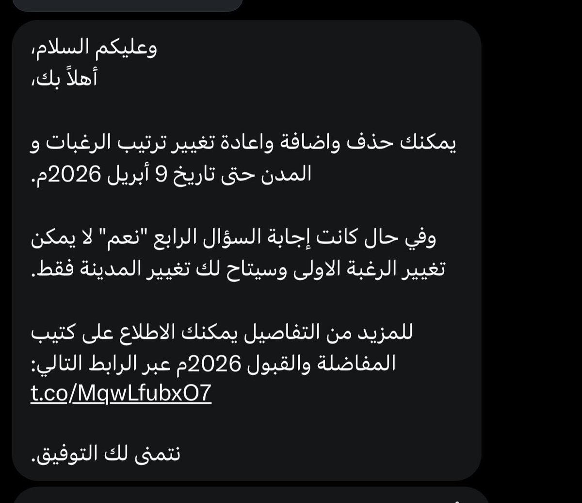 Hanouf Althobaiti💕 tweet media