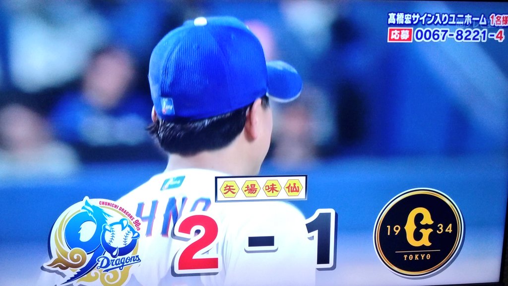 広瀬 隆之 tweet media