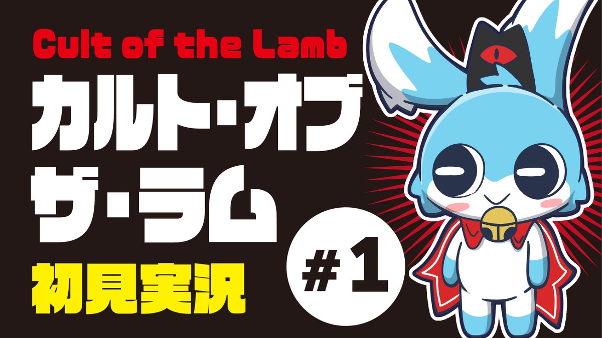 田澤こうま@関西けもケ【C-55】 tweet media