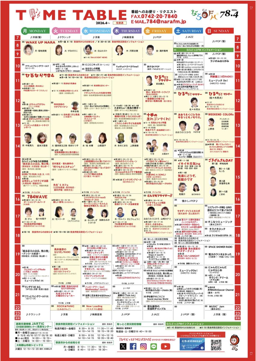 前田勝久 tweet media