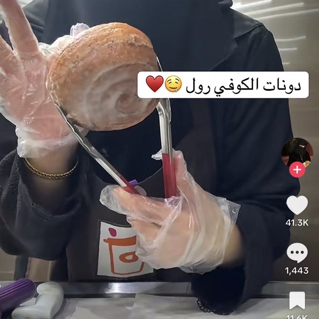 محمد الحسون | أعمال وهويات tweet media