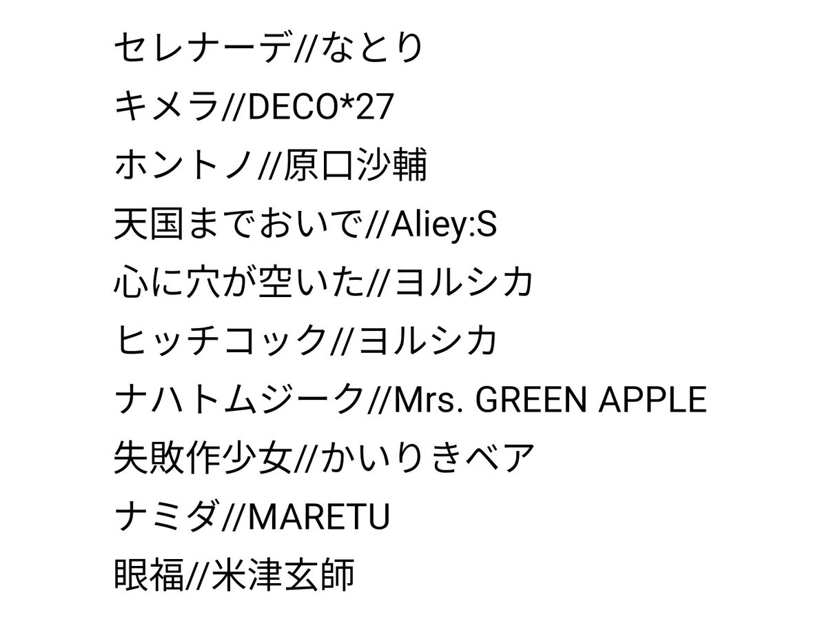 星いも tweet media