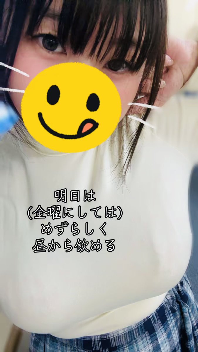 きなこ tweet media