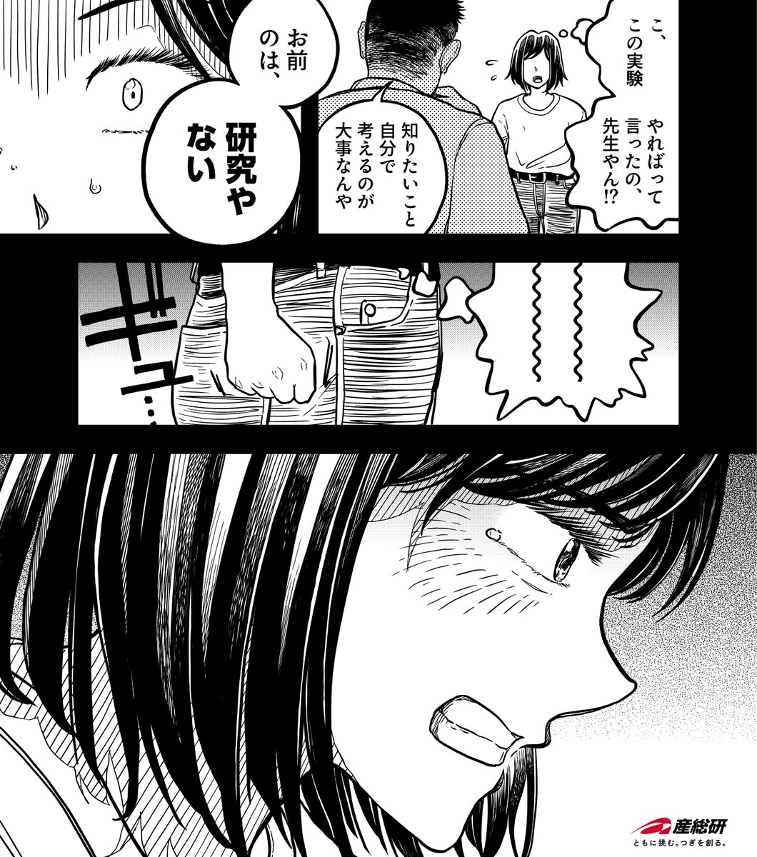 産業技術総合研究所（産総研） tweet media