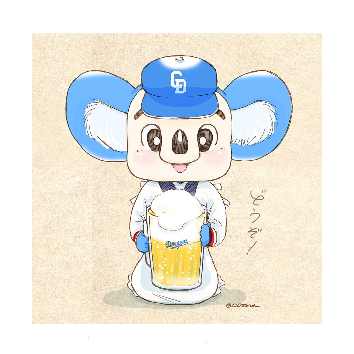 chie_koala🐨 tweet media