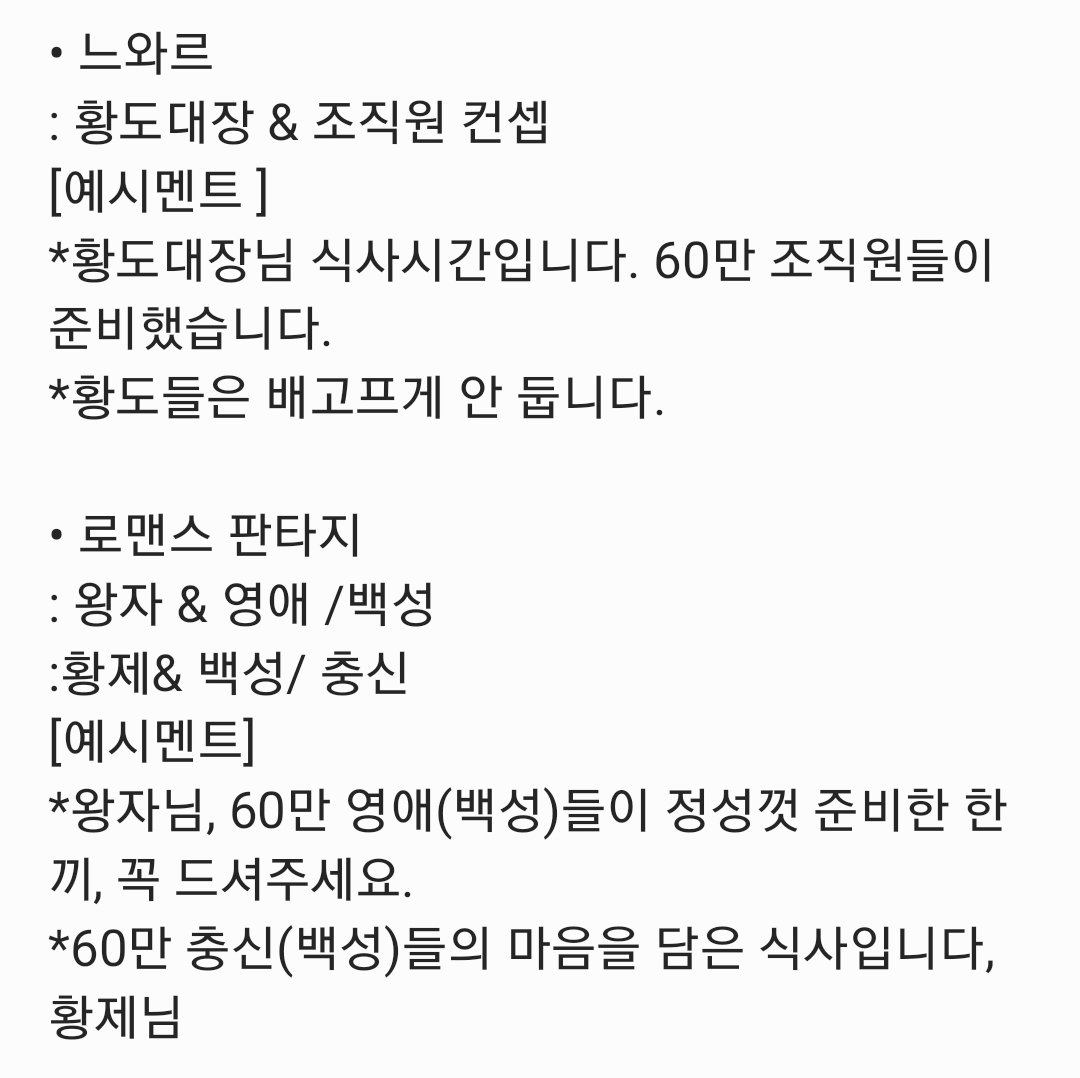 황민현갤러리 서포트팀 tweet media