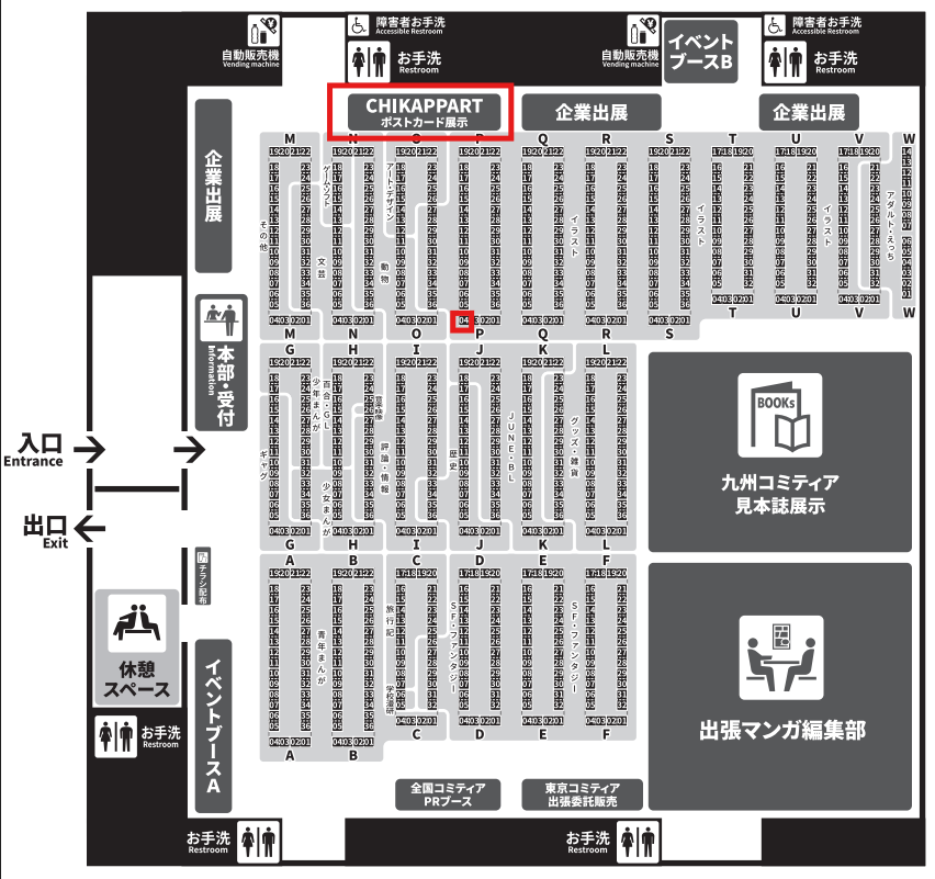 こね田ぱん🍞4/7まで大分別府OCF tweet media