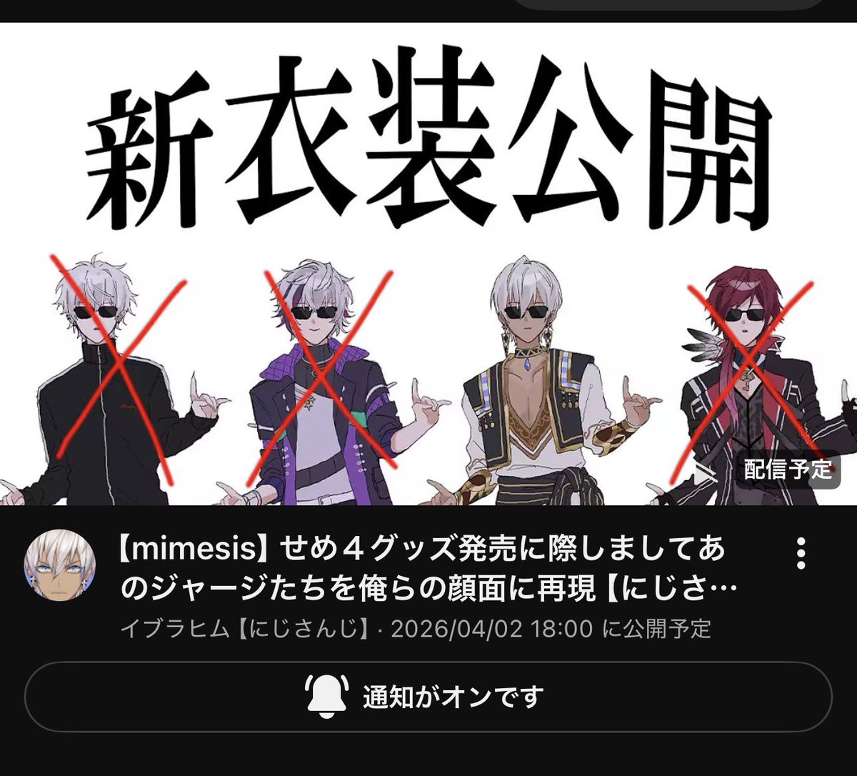 nana┆なな ​ tweet media