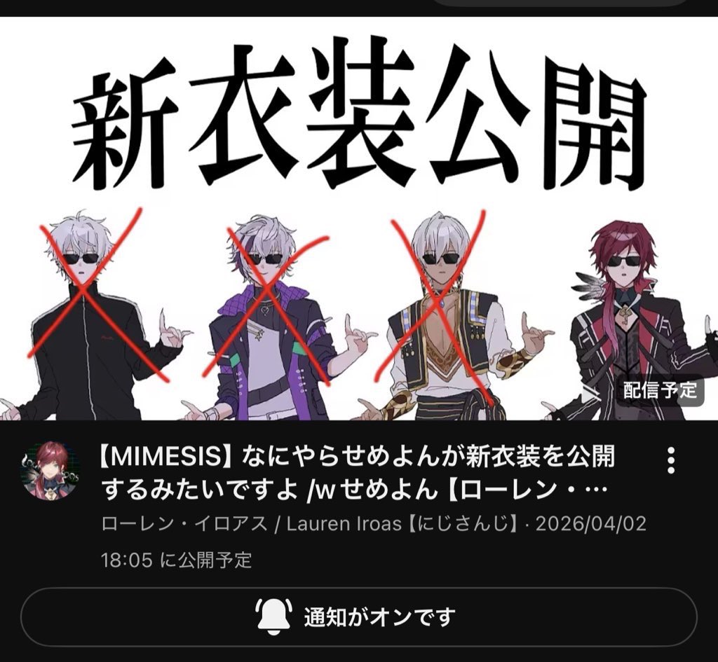 nana┆なな ​ tweet media