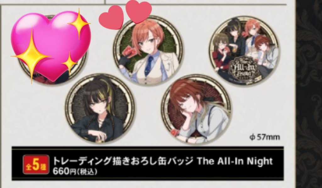 しよ@取引垢 tweet media