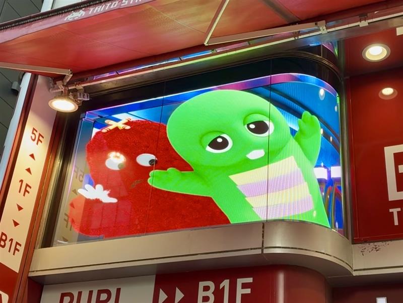 ♡ガチャピンでございます！ ガチャピン