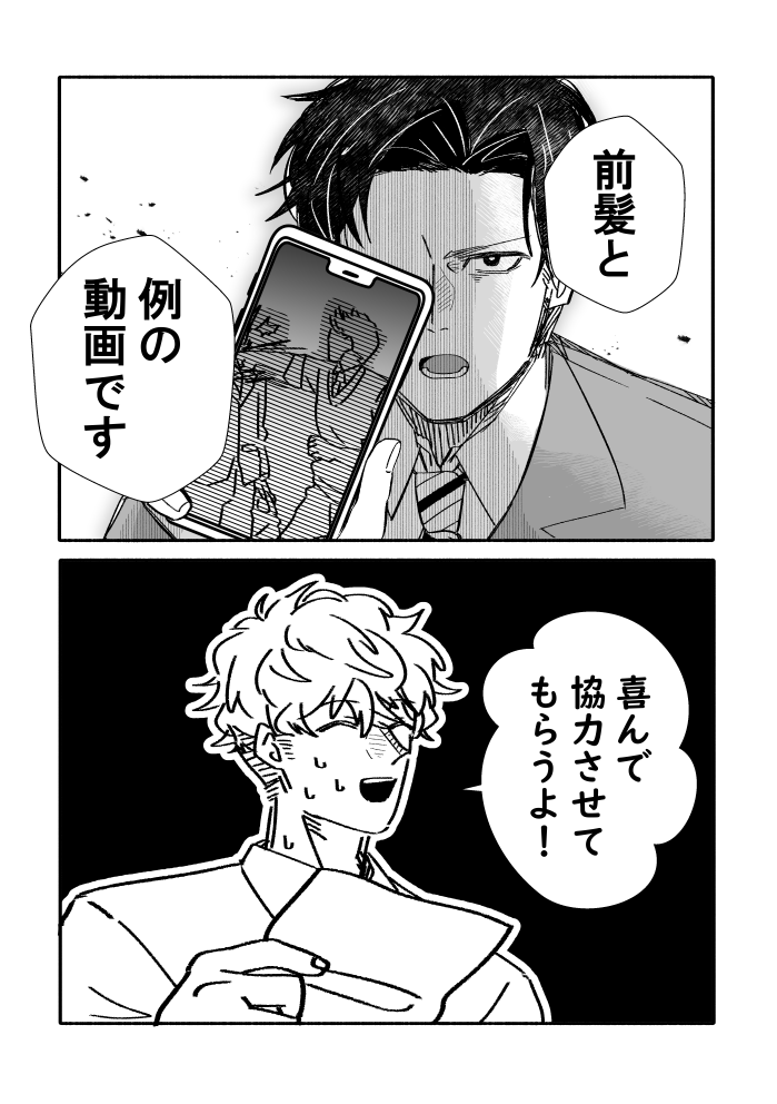 (2/4) 