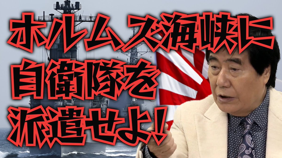 月刊Hanada tweet media