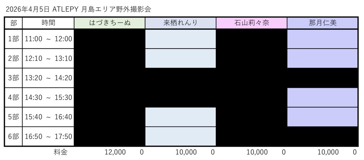 ATLEPY(エイトルピー)🍀 tweet media