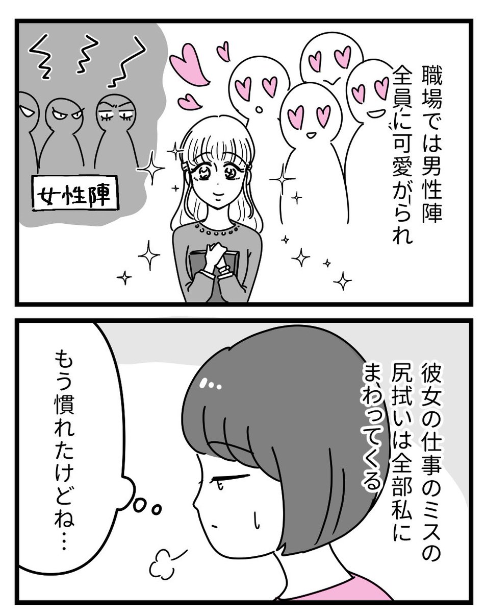 (2/3) 