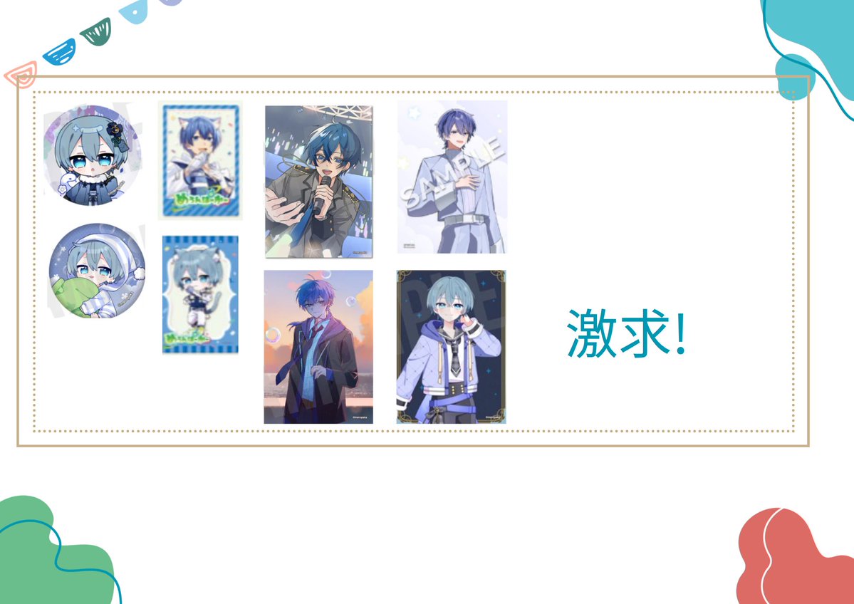 紅葉　お取引垢 tweet media