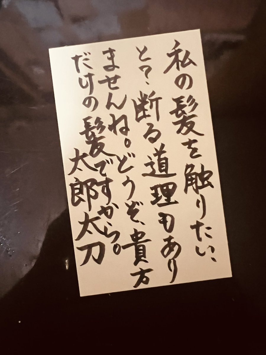 つがる tweet media