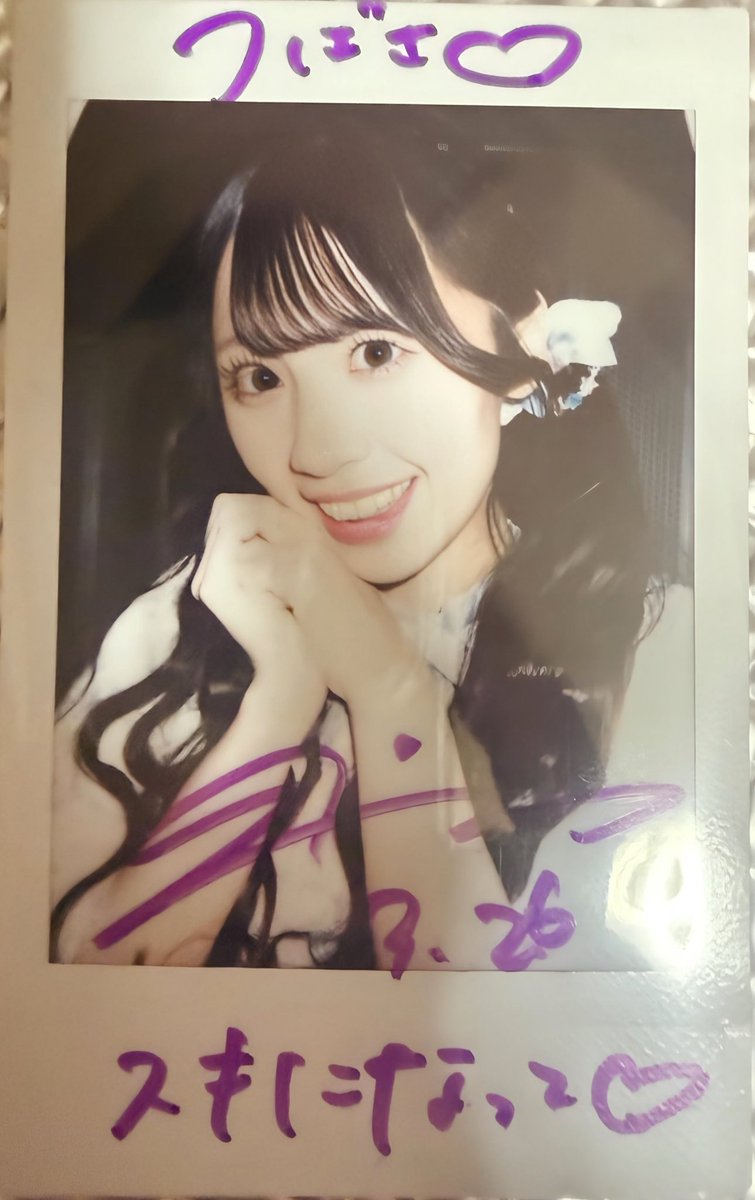 つばさ🪶 tweet media