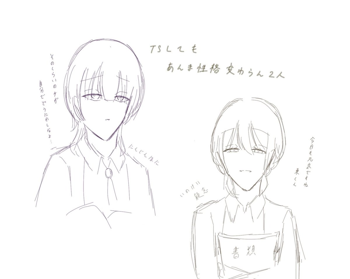 蒼瀬@新規❌ tweet media