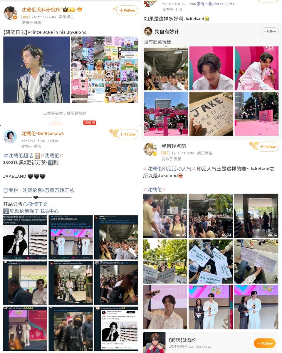 sopi ^᪲᪲᪲ tweet media