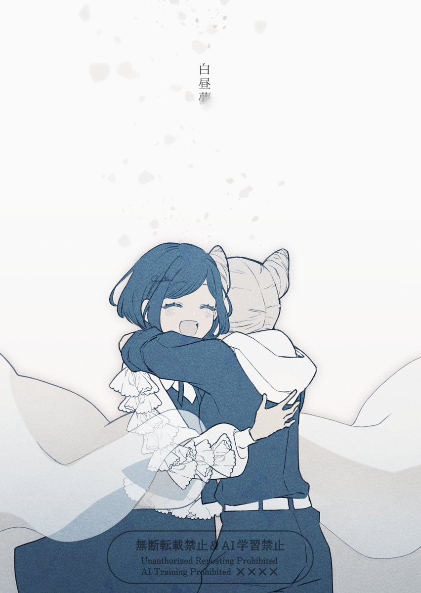 「#都市伝説描きたいセンター 誰も触れられない影は、」|花路さやかのイラスト