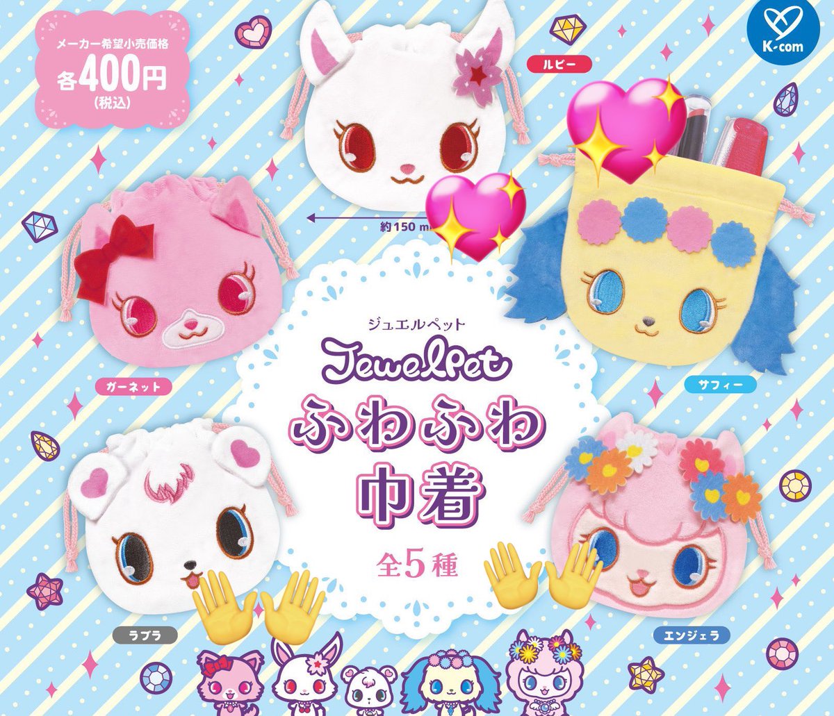 Rii-mm18 tweet media