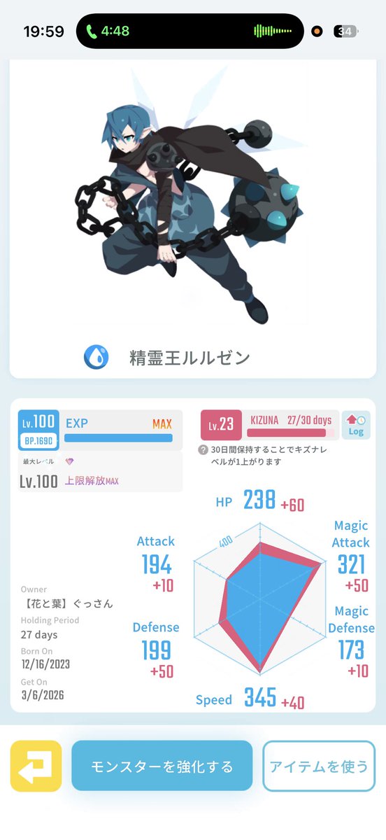 【花と葉】ぐっさん tweet media